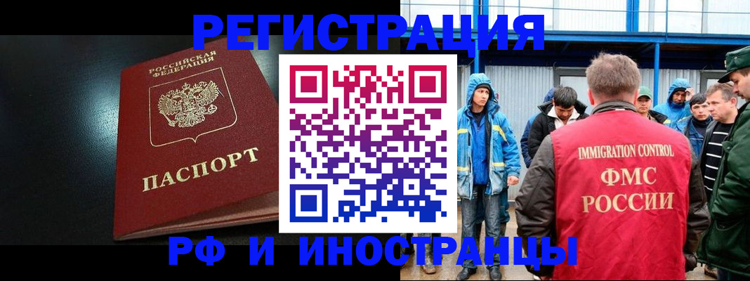 регистрация для дет. сада в Юрюзани